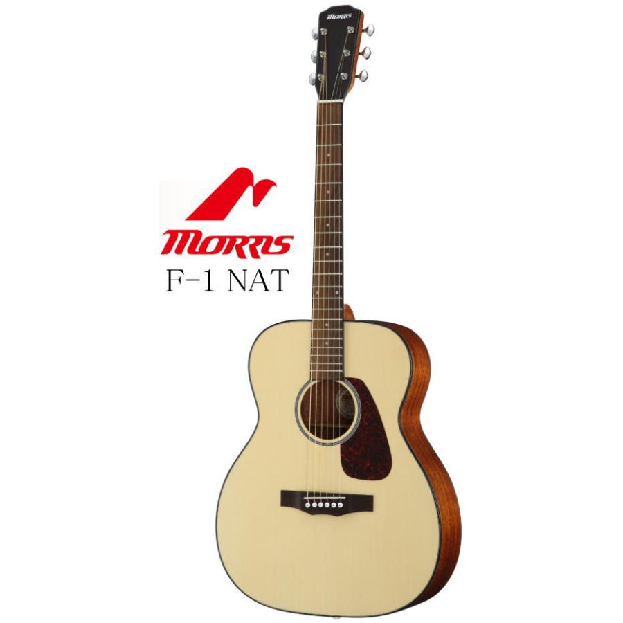 Morris 《※入荷しました。 在庫あります。》 Morris F-1 NAT モーリス