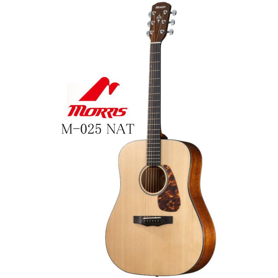 ギター Md525s Morris Morris MD-525 - YouTube