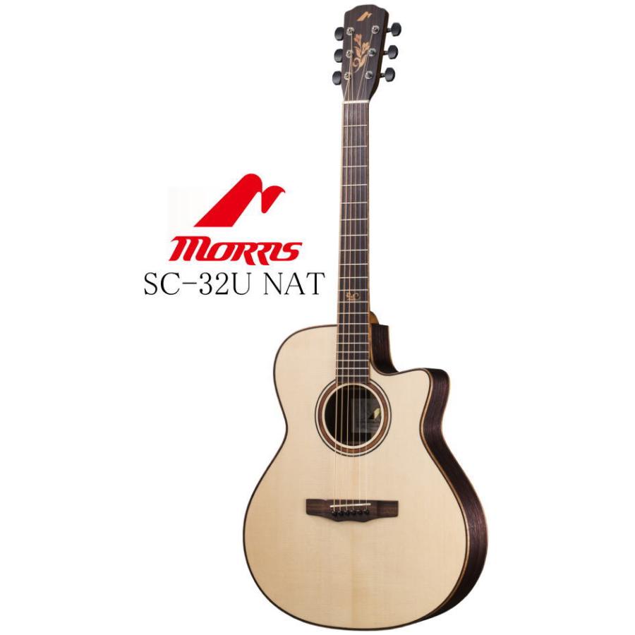 Morris SC-32U NAT Hand Made Premium Series モーリス 打田十紀夫 