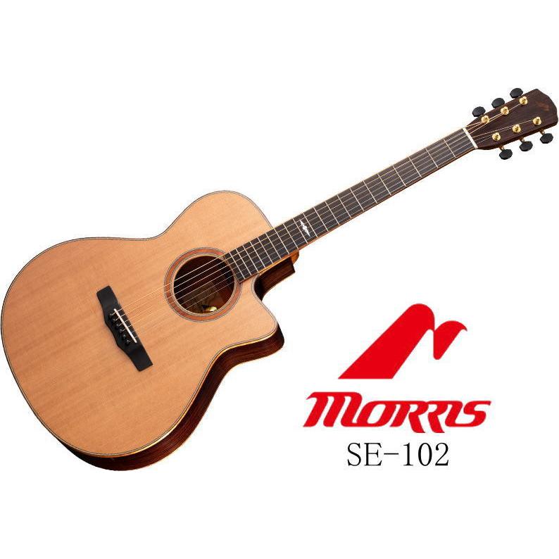 Morris  SE-102 NAT Hand Made Premium Series モーリス アコースティックギター ［只今 チューナーとギタースタンドとピック サービス中♪♪］｜g-sakai