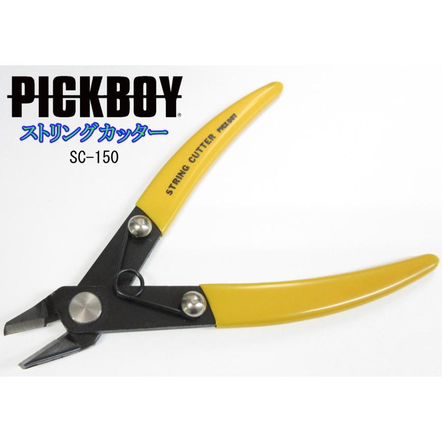 PICKBOY SC-150 STRING CUTTER ピックボーイ ストリング・カッター 弦切り・ニッパー 【日本製/Made in Japan】｜g-sakai