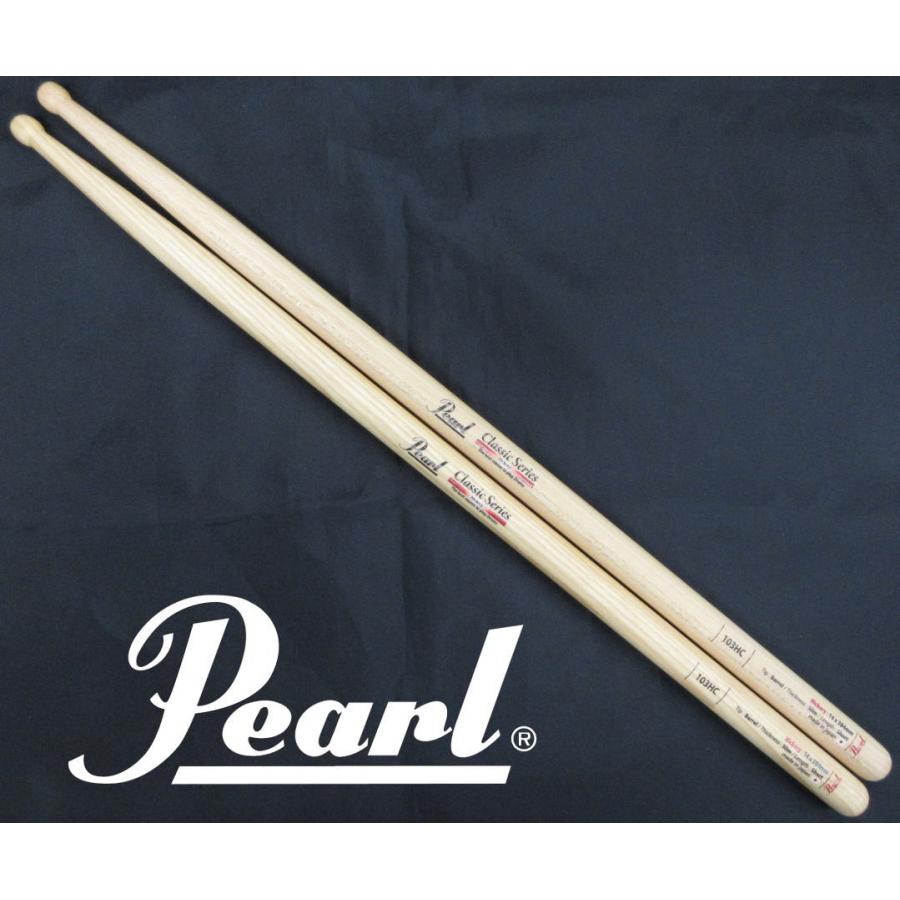 Pearl Pearl 103HC パール ドラム・スティック ヒッコリー : 楽器屋の