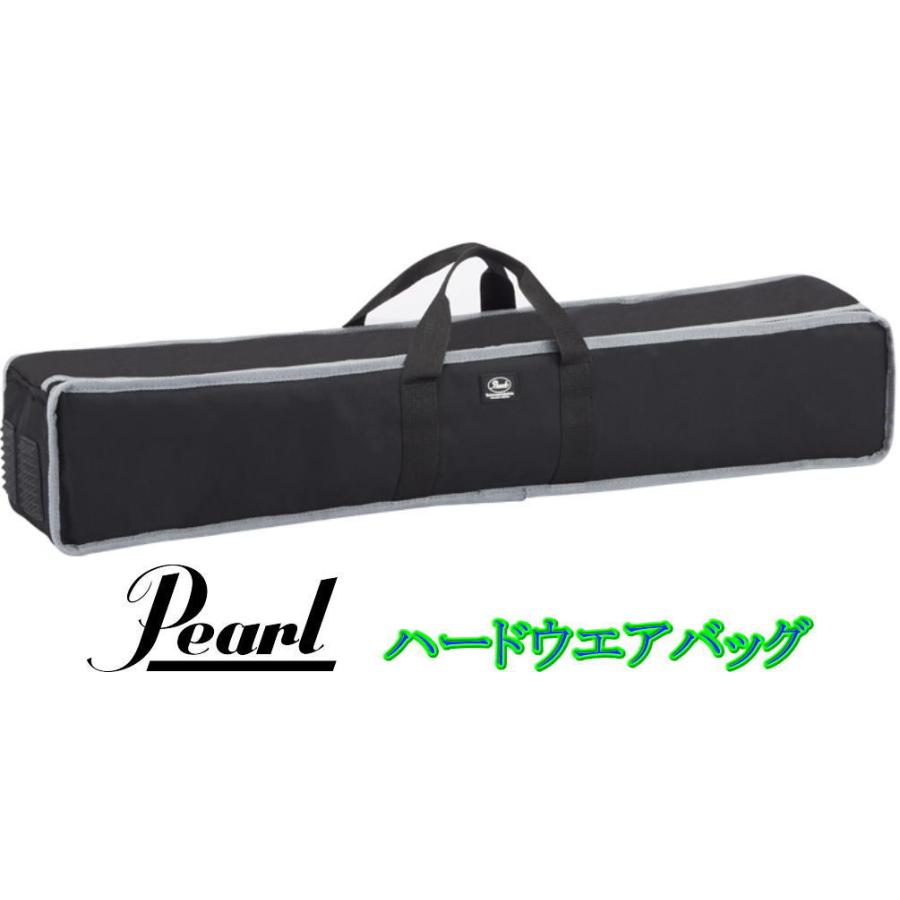 Pearl PSC-HBC コンパクトハードウェアバッグ/ショルダー