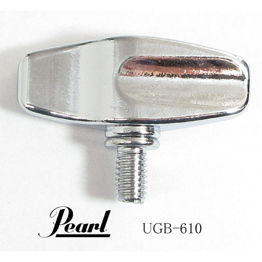 Pearl UGB610 DieCast Wing Bolt（for HiHat Clutch）パール ウイング・ボルト（ハイハット