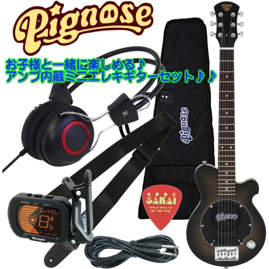 Pignose PGG-200FM SBK （See-through Black） ピグノーズ アンプ内蔵  
