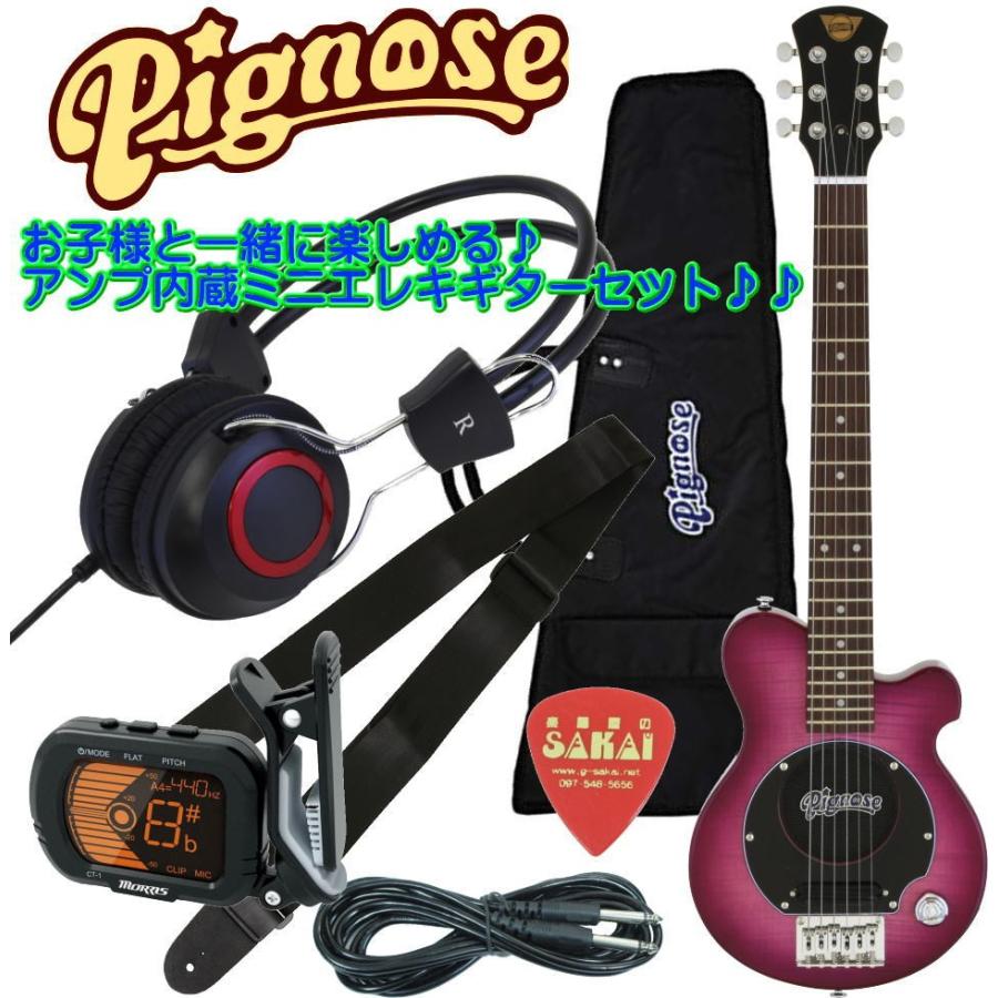 美しい Pignose PGG-200FM SGR ヘッドホン付き アンプ内蔵エレキギター