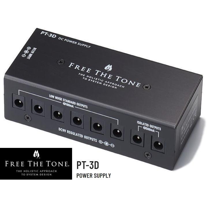 gandharaさん専用Free The Tone／PT-5D パワーサプライ FREE THE TONE PT-5D パワーサプライ 【AC POWER DISTRIBUTOR