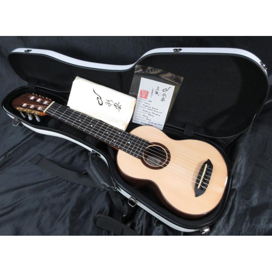中古品] 彩雲 豆鉄-まめてつ- 180号 ミニ・ギター ミニ・クラシック
