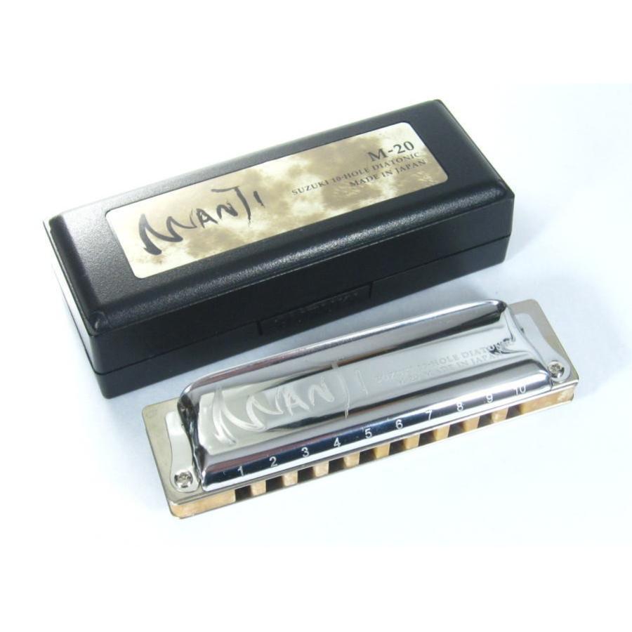 鈴木楽器製作所 SUZUKI M-20 MANJI スズキ 10穴ハーモニカ マンジ