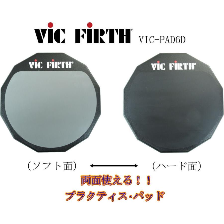 Pearl VIC FIRTH VIC-PAD6D DOUBLE-SIDED PRACTICE PADS 6″ ヴィック