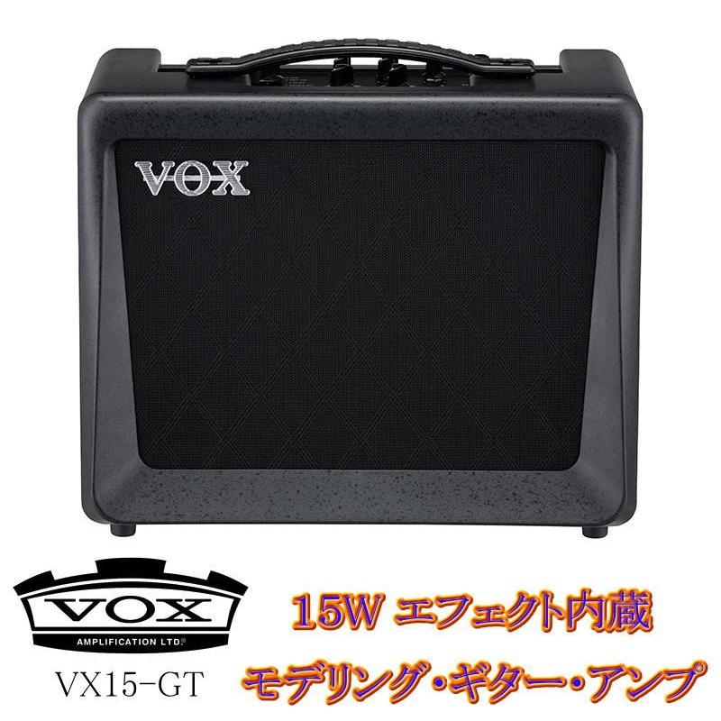 人気沸騰ブラドン VOX VX15 GT ヴォックス ボックス モデリング・アンプ ギター用アンプ