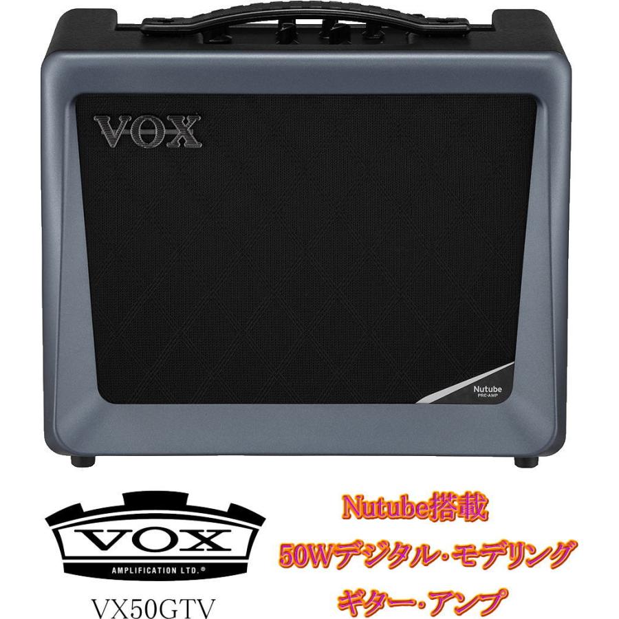 WEBストア限定 [※お取り寄せ商品] VOX VX50GTV ヴォックス ボックス デジタル・モデリング・ギター・アンプ