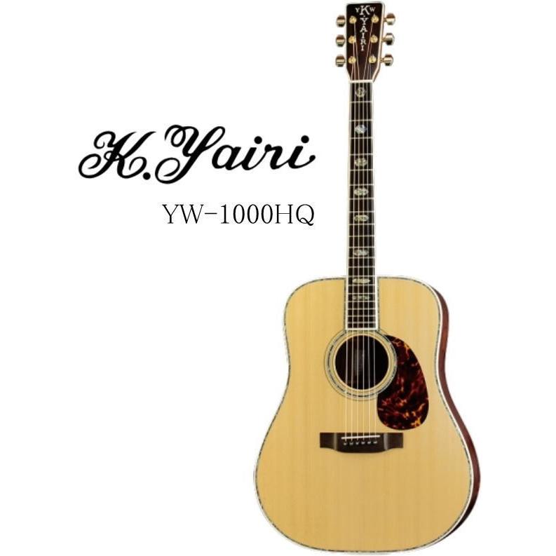 [※只今品切れ中 入荷待ち。] K.Yairi YW-1000HQ N Standard Series K・ヤイリ アコースティック・ギター｜g-sakai