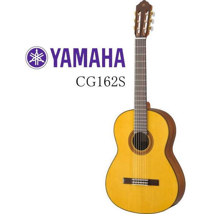 お取り寄せ商品] YAMAHA CG162S Classical Guitar ヤマハ クラシック 