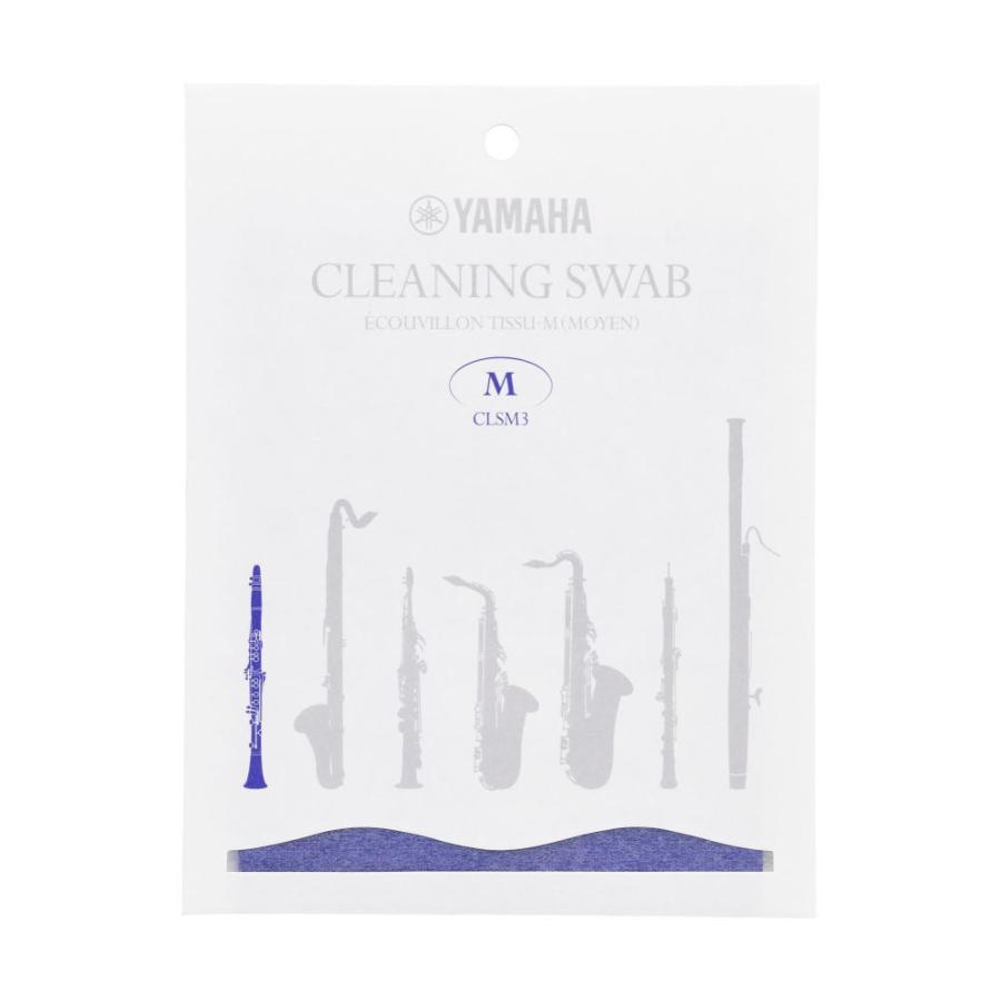 YAMAHA 【CLSM3】 CLEANING SWAB M ヤマハ クリーニングスワブ M yamahaclsm3楽器屋の
