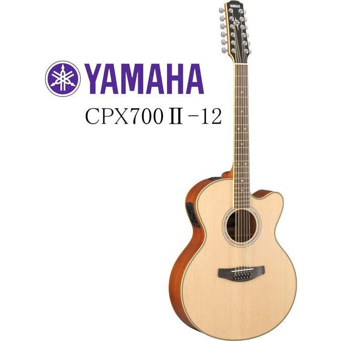 YAMAHA CPX700II-12 NT ヤマハ エレクトリックアコースティックギター エレアコ ナチュラル 『只今小物5点セットサービス中♪♪』  :yamaha-cpx700-2-12-nt:楽器屋のSAKAI - 通販 - Yahoo!ショッピング