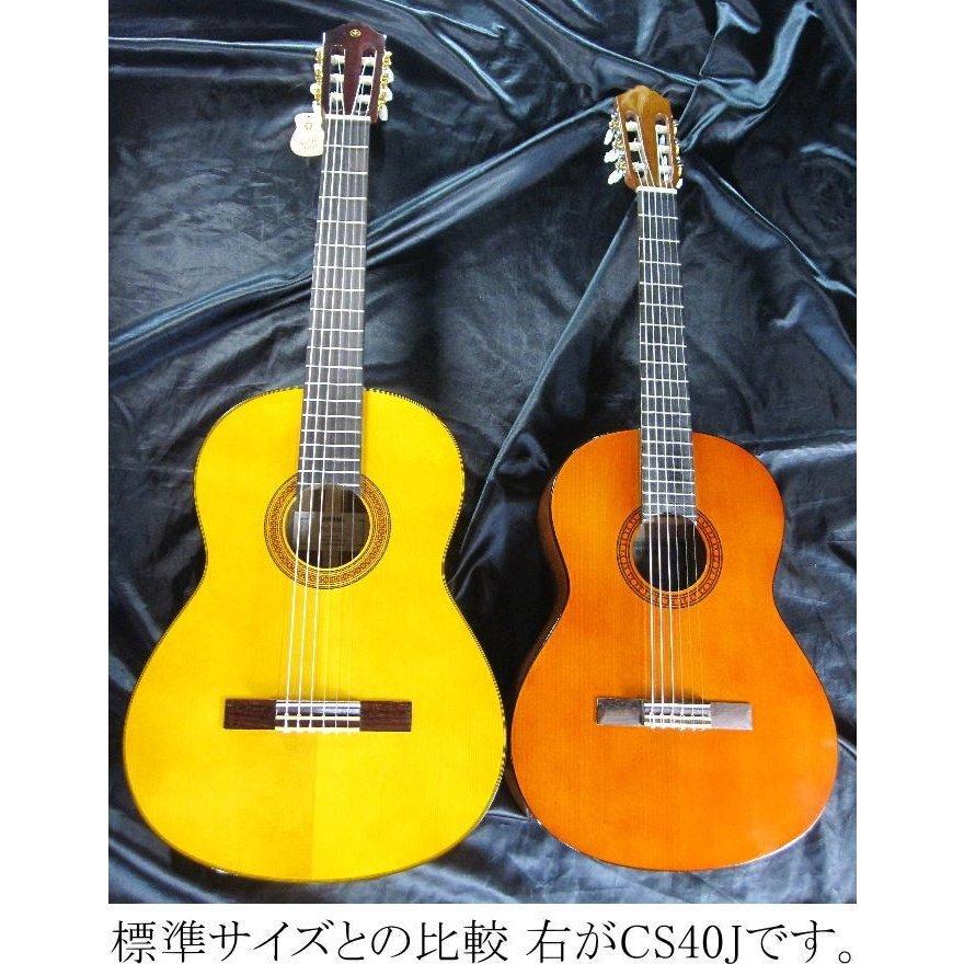 《※入荷しました。 在庫あります。》 YAMAHA CS40J SHORT SCALE CLASSICAL GUITAR ヤマハ ショート・スケール・クラシック・ギター｜g-sakai｜07