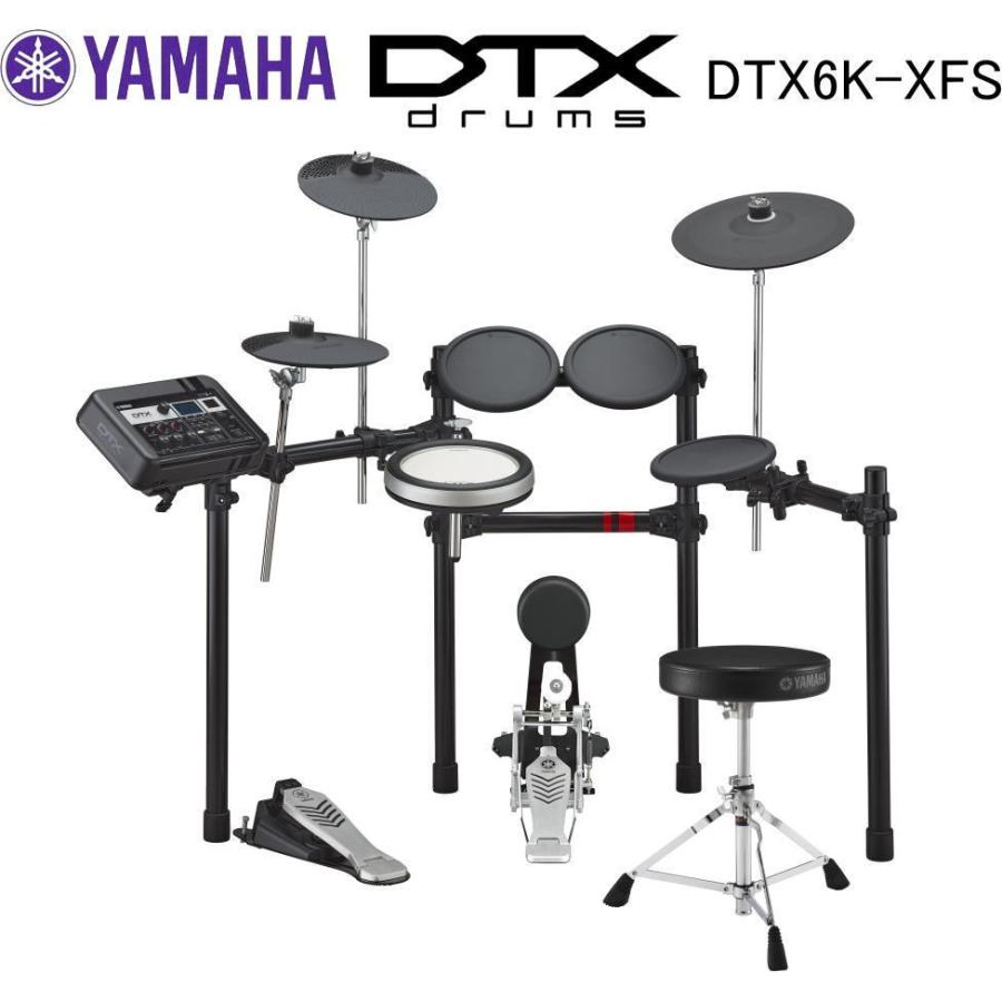 [※お取り寄せ商品] YAMAHA 【DTX6K-XFS】 ヤマハ 電子ドラム・セット DTX6 シリーズ｜g-sakai