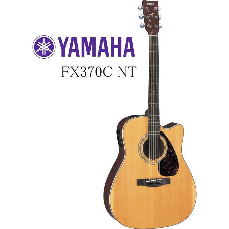 YAMAHA（ヤマハ） 《※入荷しました。 在庫あります。》 YAMAHA FX370C 