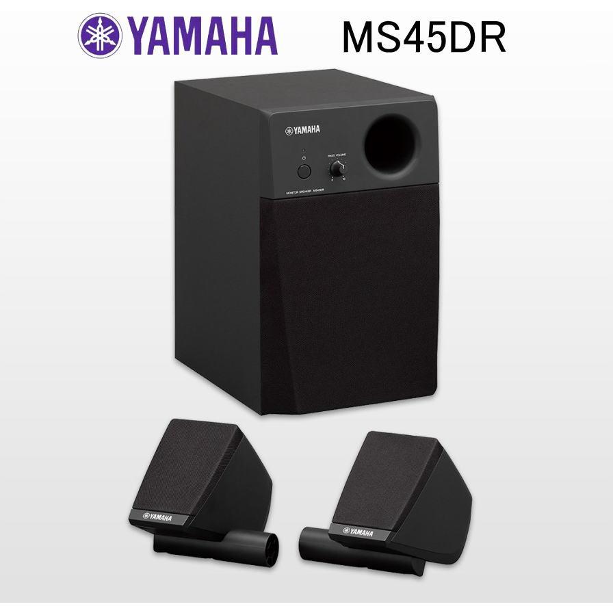 YAMAHA（ヤマハ） [※お取り寄せ商品] 【MS45DR】 電子ドラム用 2.1