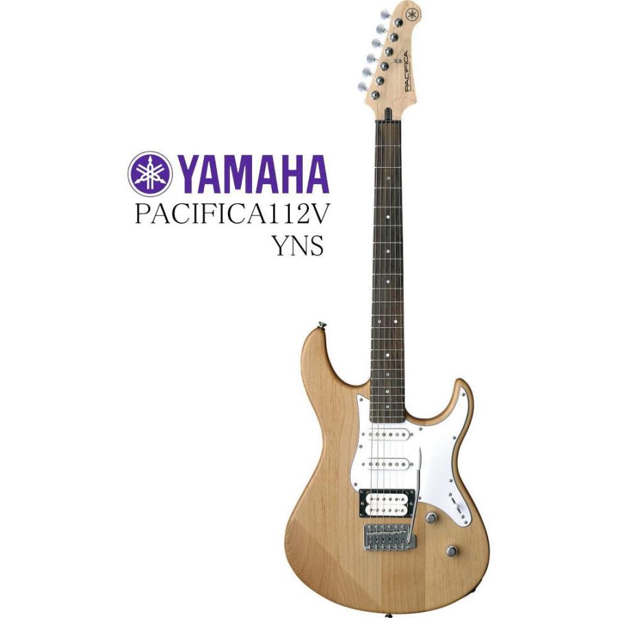深緑(ふかみどり) YAMAHA PACIFICA112V イエローナチュラルサテン(YNS