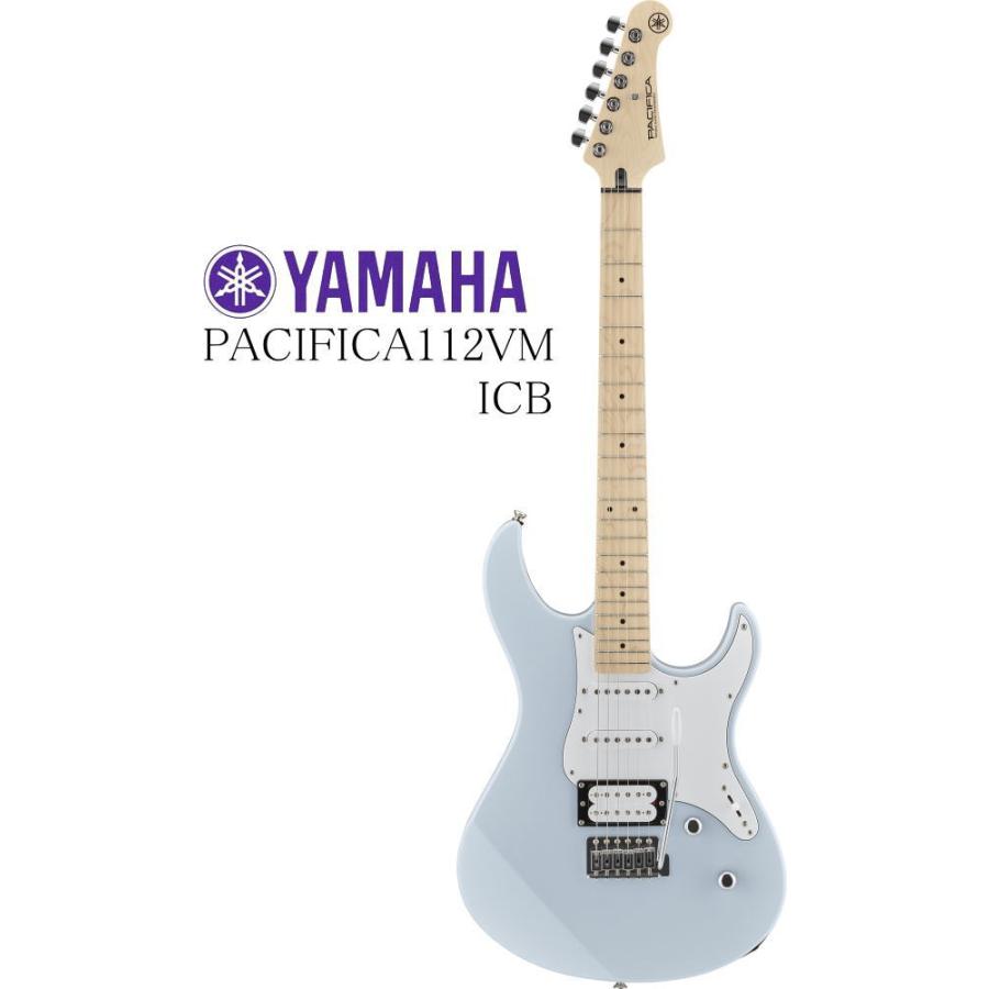 お取り寄せ商品] YAMAHA PACIFICA112VM PAC112VM ICB ヤマハ エレキギター パシフィカ アイスブルー :yamaha -pac112vm-icb:楽器屋のSAKAI 通販 