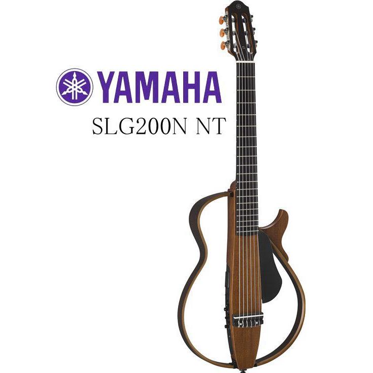 YAMAHA SLG200N 【NT】ヤマハ サイレント・ギター ナイロン