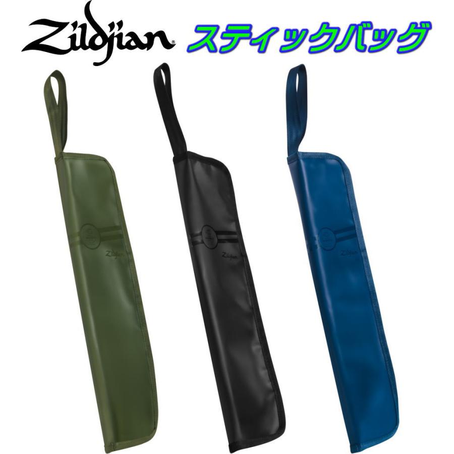 Zildjian（ジルジャン） [※お取り寄せ商品] Zildjian Gigging Mini