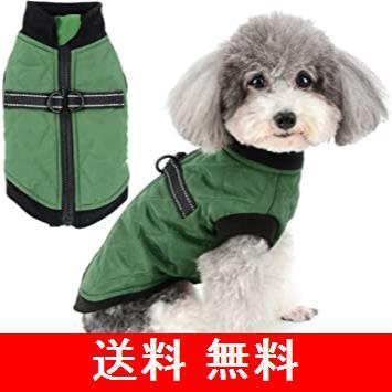 ラッピング無料 首輪 ハーネス リード ブランド Zunea商品カラー グリーン Zunea 犬服 秋冬 ダウン ジャケット コート 小型犬 ハーネスベスト パーカー 暖かい 防寒 ジッパー式 フリース 綿服 おしゃれ あたたかい Ism Com Ge