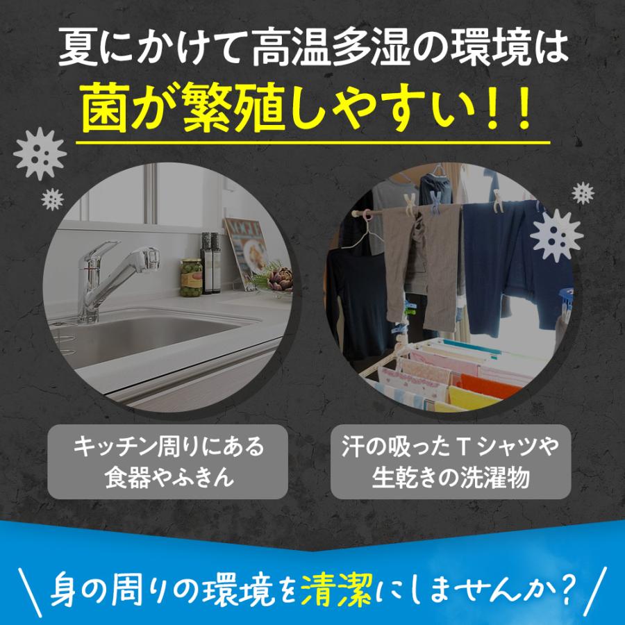 【新品未開封】サライウォーター 20L ＋ 超音波加湿器 サライウォーター20L 消臭 除菌 無害 次亜塩素酸水 即送 原液 リピート