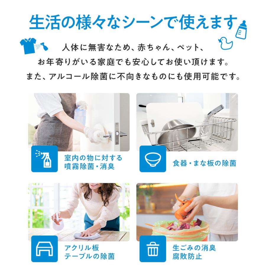 サライウォーター10L 消臭 除菌 無害 次亜塩素酸水 即送 原液 リピートにお勧め 送料無料 外観等予告なく変更となる場合あり |  | 07