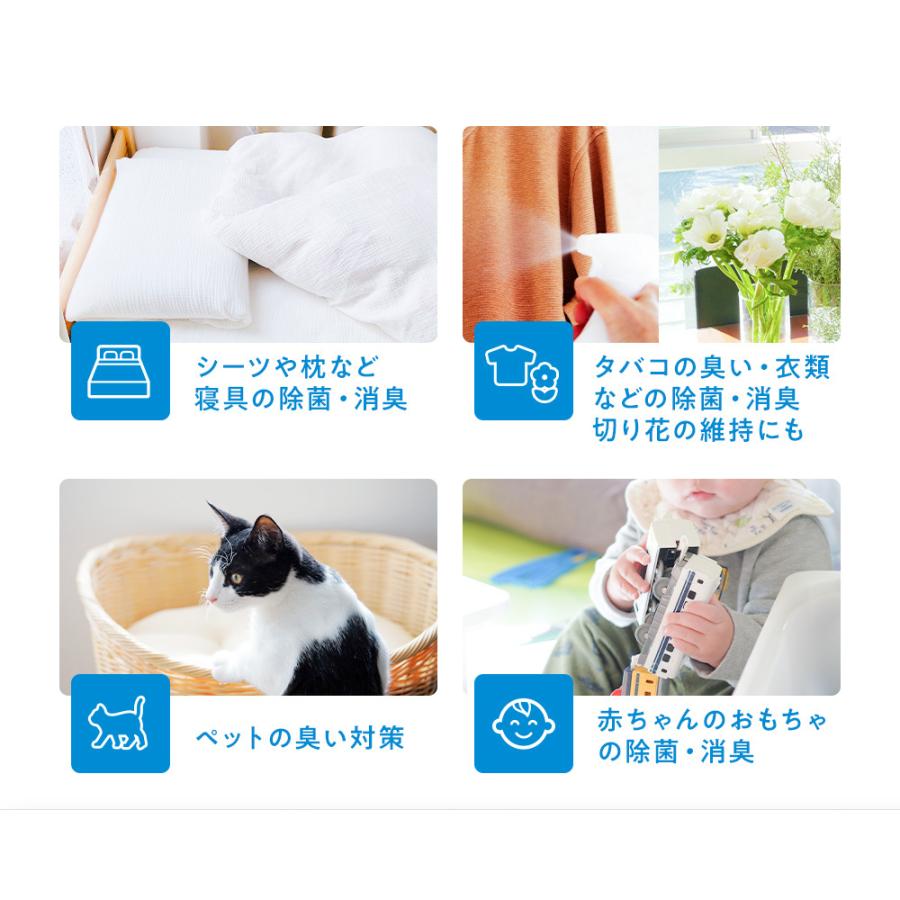 サライウォーター10L 消臭 除菌 無害 次亜塩素酸水 即送 原液 リピートにお勧め 送料無料 外観等予告なく変更となる場合あり |  | 08