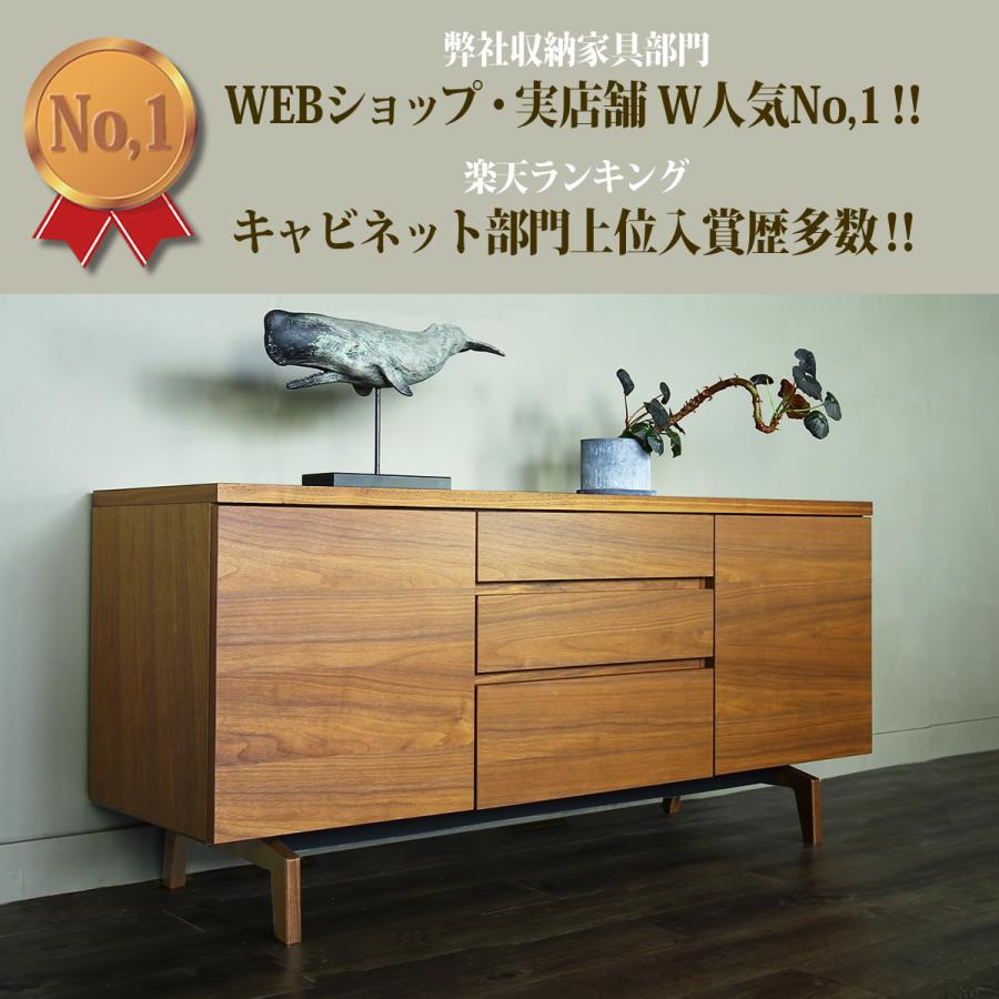 サイドボード キャビネット チェスト 木製 国産 ウォールナット サイドボード キャビネット チェスト 木製 国産 ウォールナット