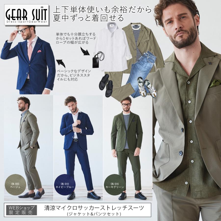 g-stage 最終SALE ジーステージ G-STAGE メンズ セットアップ g-stage 最終SALE ジーステージ G-STAGE メンズ セットアップ