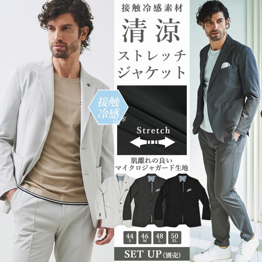 g-stage（ジーステージ） SALE G-STAGE ジャケット メンズ 春夏 接触冷