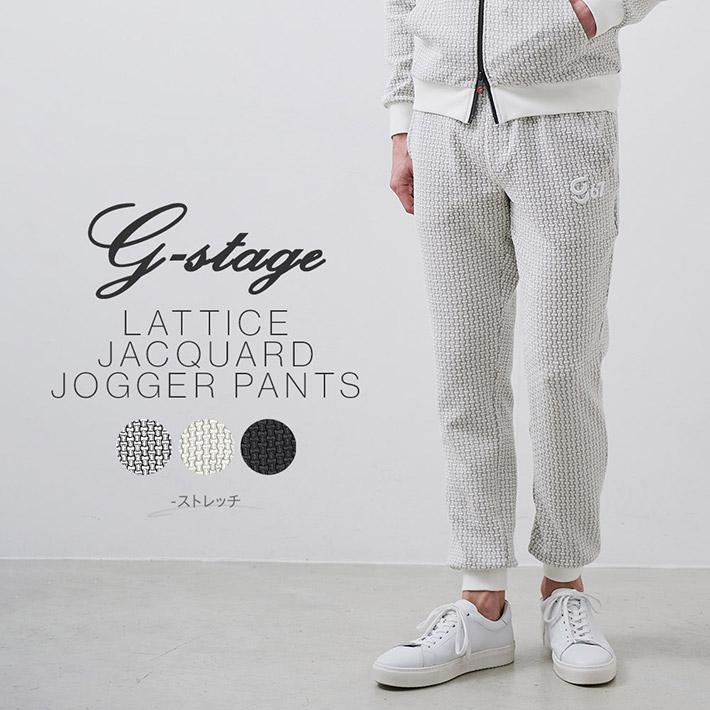 g-stage（ジーステージ） [P+5% 1/31迄] ジョガーパンツ メンズ