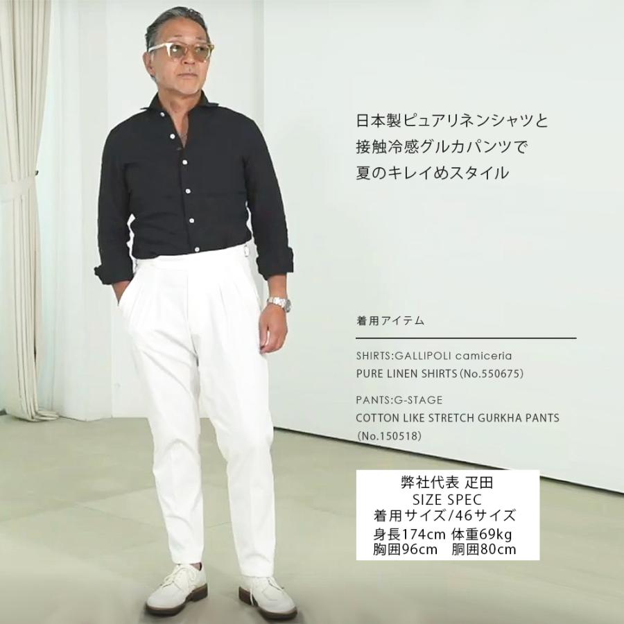 g-stage（ジーステージ） パンツ メンズ 春夏 グルカパンツ 接触冷感