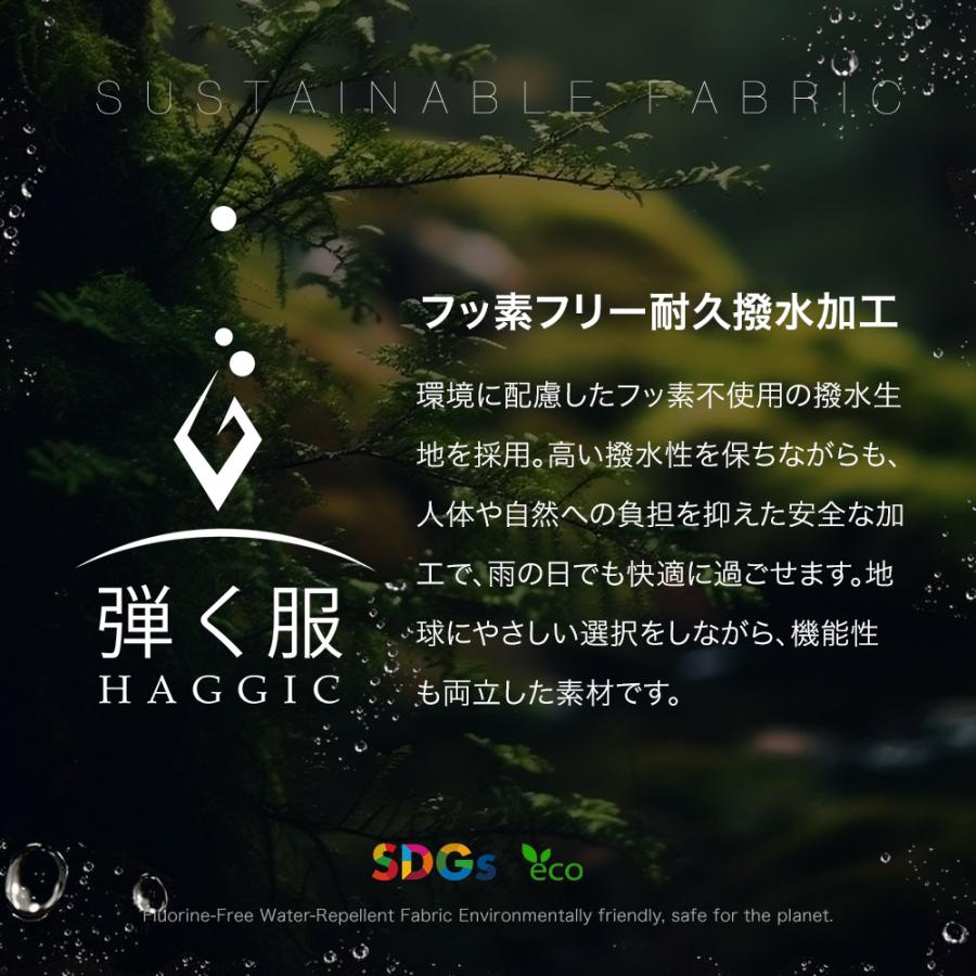g-stage（ジーステージ） ステンカラーコート メンズ コート ビジネス