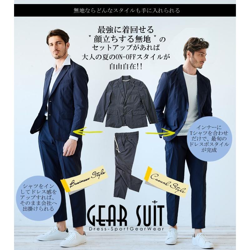 ジャケット メンズ クールビズ 撥水 防汚 テフロン加工 軽量 リンクル Gear Suit ポケッタブル ベージュ ネイビー G Stage ジーステージ メンズウエアg Stage Yahoo 店 通販 Yahoo ショッピング
