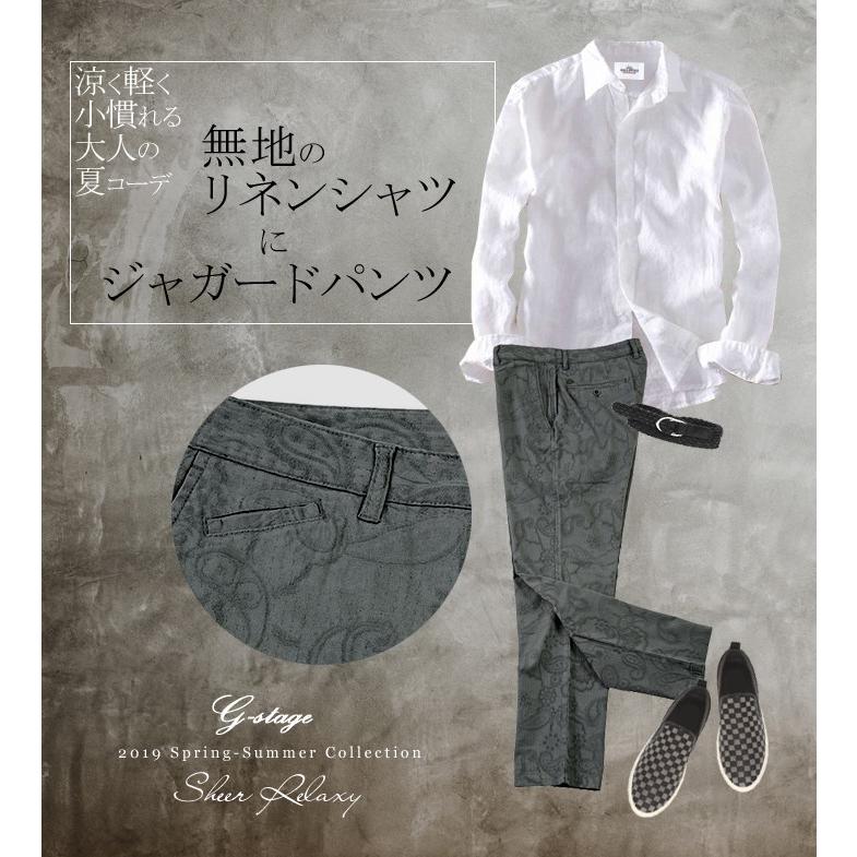 パンツ メンズ 父の日 ペイズリー ジャガード ストレッチパンツ ホワイト べージュ ブラウングレイ ネイビー G Stage ジーステージ ゴルフウェア メンズウエアg Stage Yahoo 店 通販 Yahoo ショッピング