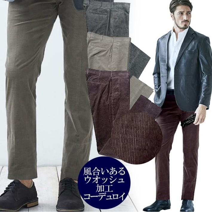 コーデュロイパンツ メンズ ストレッチ ソフトマイクロコール コール天