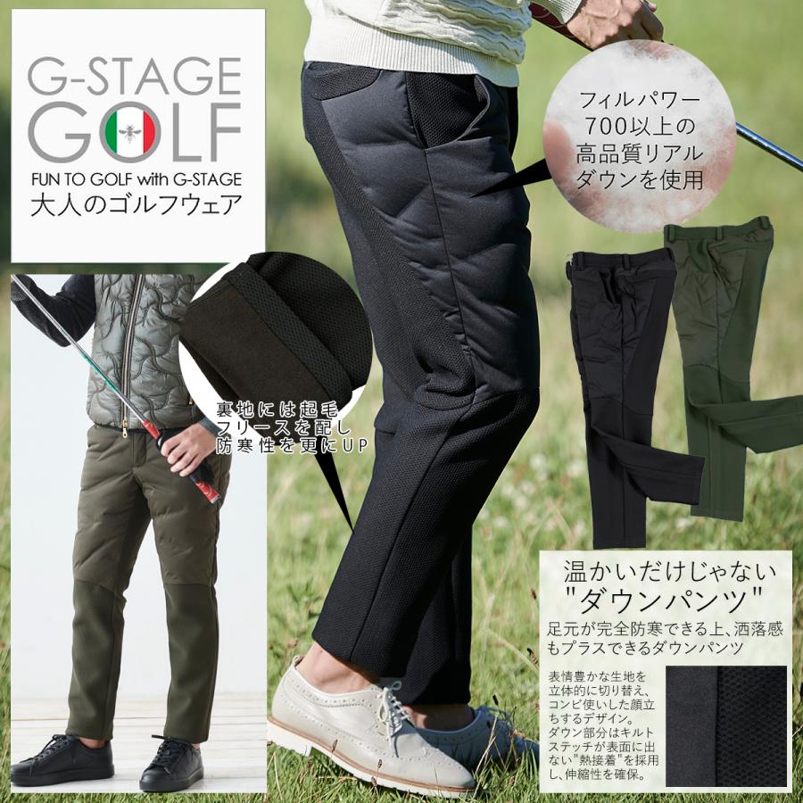 g-stage（ジーステージ） [在庫限りSALE] パンツ メンズ ダウン 暖パン