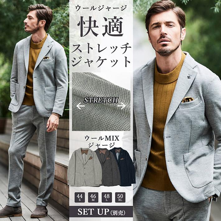 ジーステージ G-STAGE メンズ ジャケット ウールジャージ ジーステージ G-STAGE メンズ ジャケット ウールジャージ