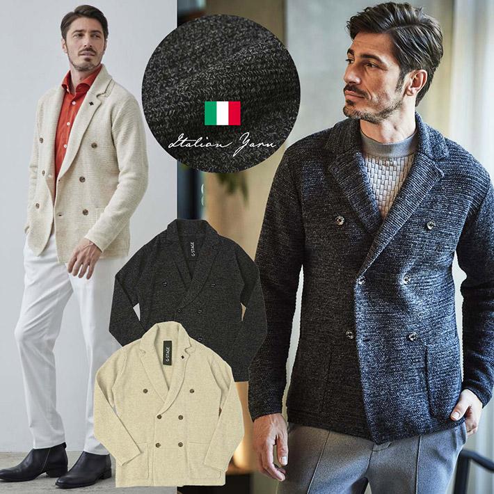 g-stage（ジーステージ） ニット ジャケット メンズ 秋冬 カーディガン