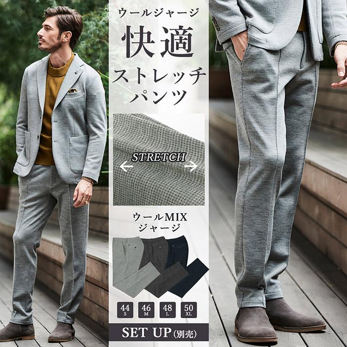 g-stage ジーステージ G-STAGE メンズ パンツ ウールジャージ g-stage ジーステージ G-STAGE メンズ パンツ ウールジャージ