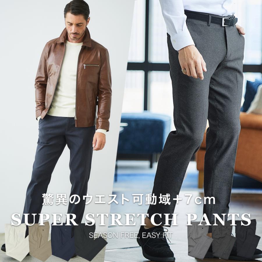 g-stage（ジーステージ） パンツ メンズ スラックス ストレッチ 美脚