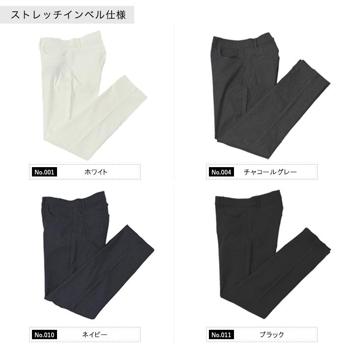 g-stage（ジーステージ） パンツ メンズ スラックス ストレッチ 美脚