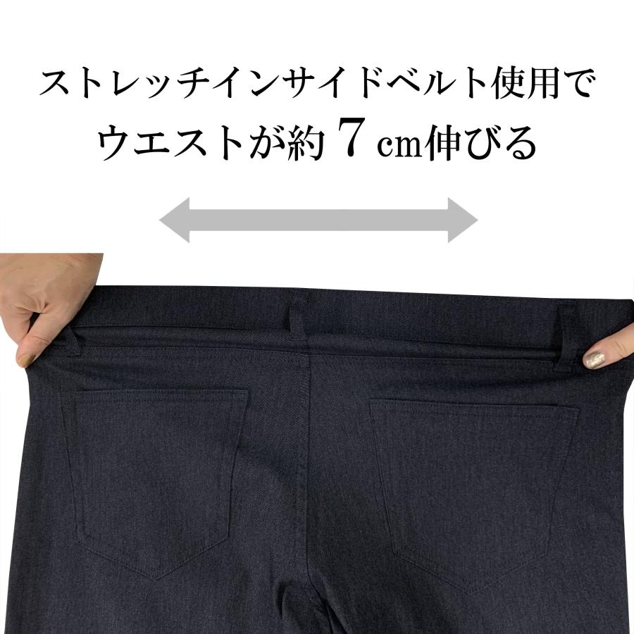 g-stage（ジーステージ） パンツ メンズ スラックス ストレッチ 美脚