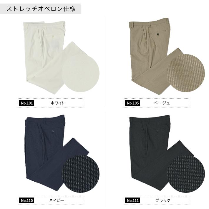 g-stage（ジーステージ） パンツ メンズ スラックス ストレッチ 美脚