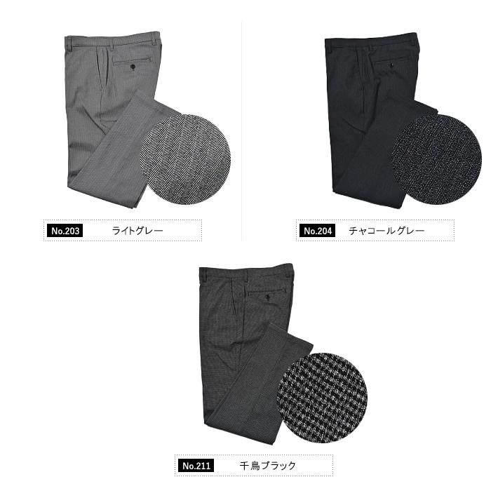 g-stage（ジーステージ） パンツ メンズ スラックス ストレッチ 美脚